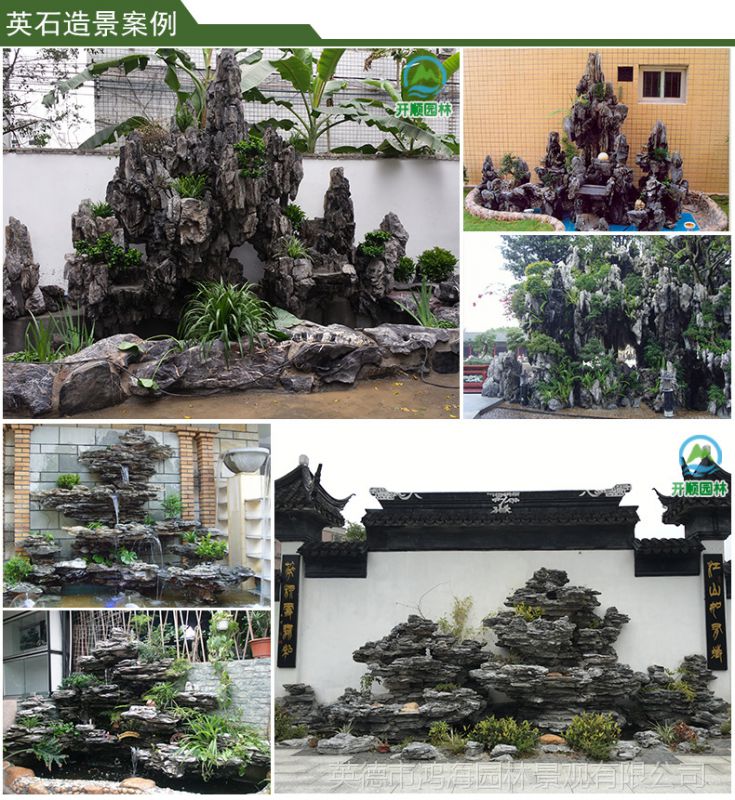 大型室內(nèi)外仿真假山工程 仿真假山魚池 景觀工程 經(jīng)驗豐富 專業(yè)團(tuán)